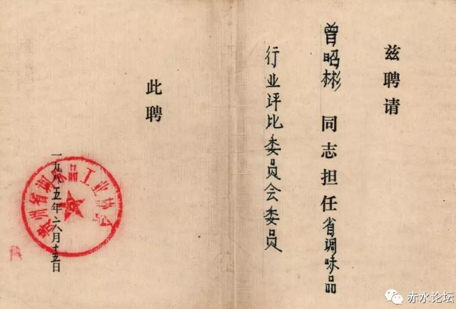证书.png