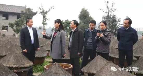 赤水曾氏晒醋png