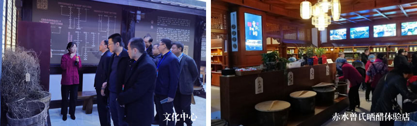 曾氏晒醋体验店