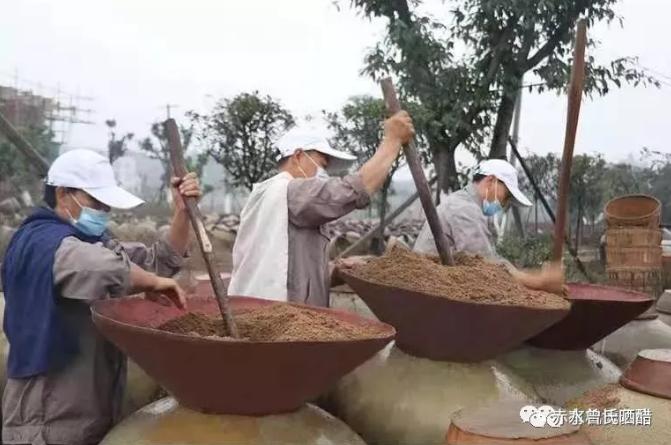 赤水曾氏晒醋.png