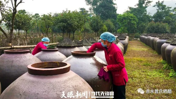 赤水曾氏晒醋.png