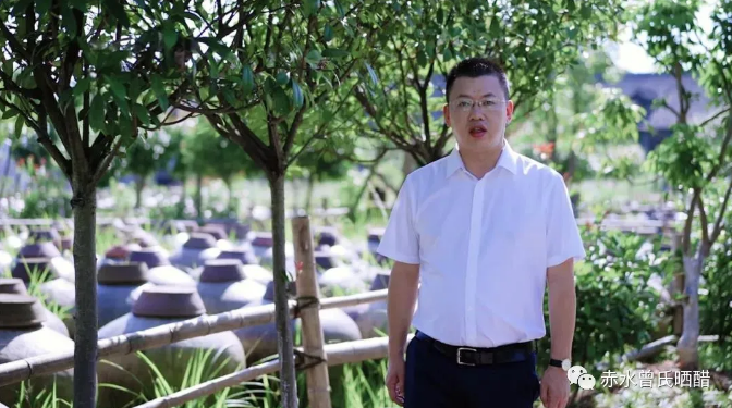 赤水曾氏晒醋.png