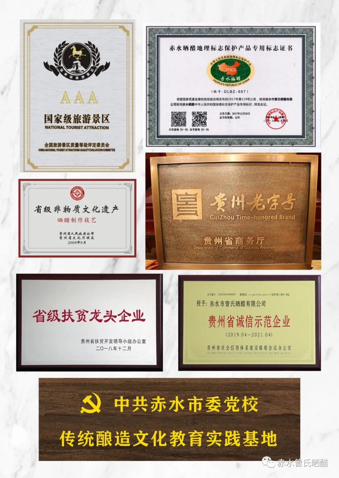 资质荣誉.jpg
