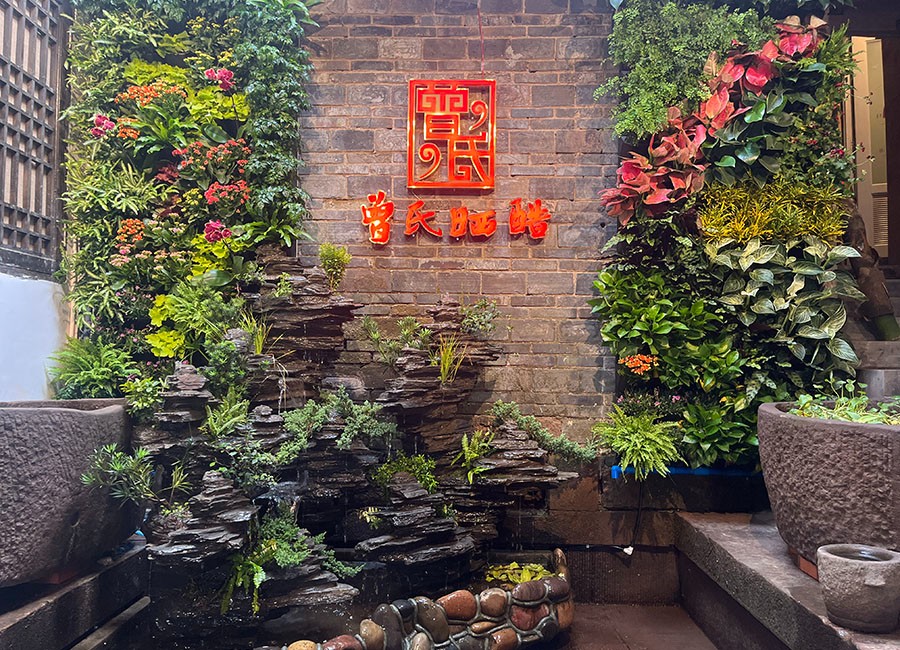 泸州曾氏晒醋