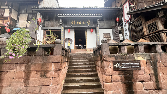 尧坝古镇.jpg