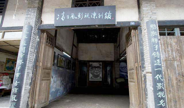 尧坝古镇.jpg