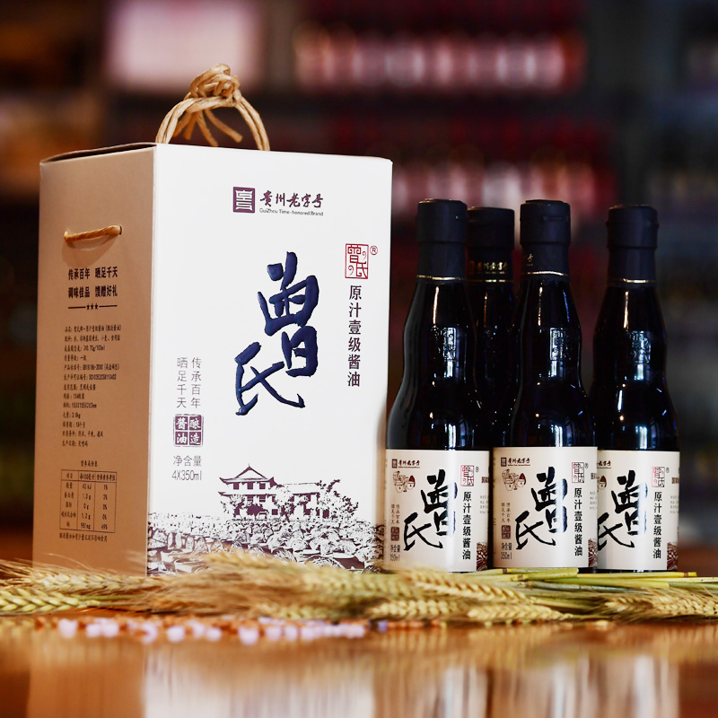 原汁壹级酱油 4×350ml 礼盒装