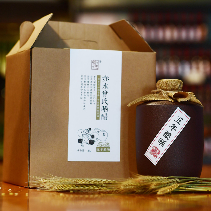 五年酿晒 紫砂陶瓶 1.5L