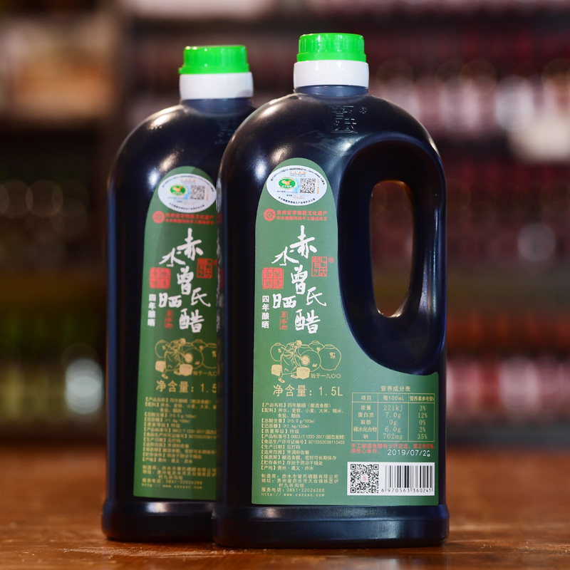 四年晒醋 壶装1.5L
