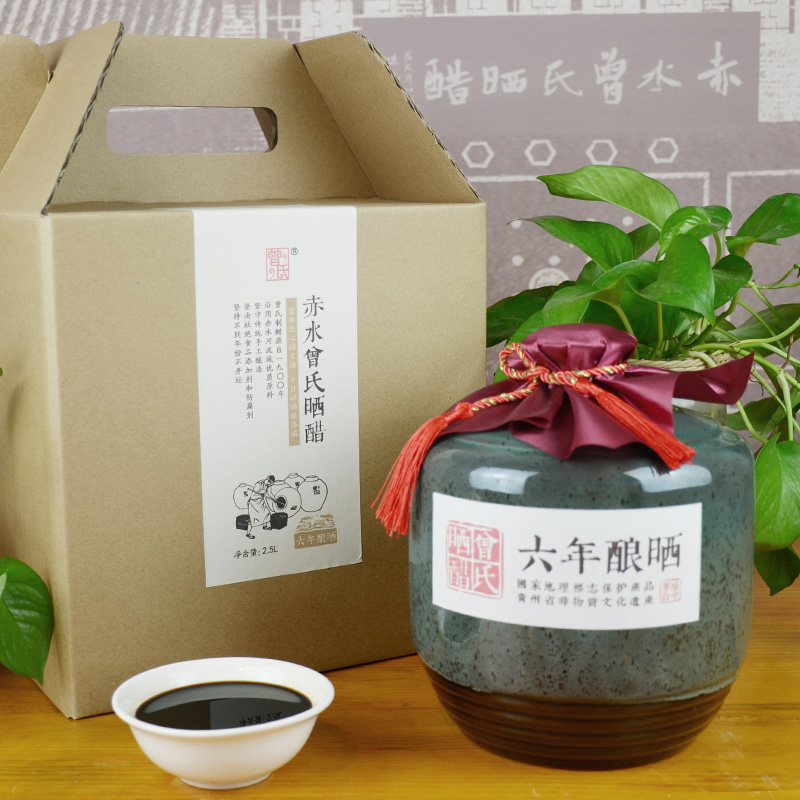 六年酿晒 彩陶瓶 2.5L