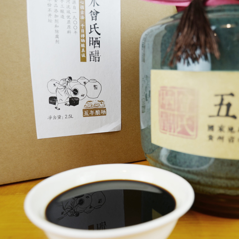 五年酿晒 彩陶瓶 2.5L