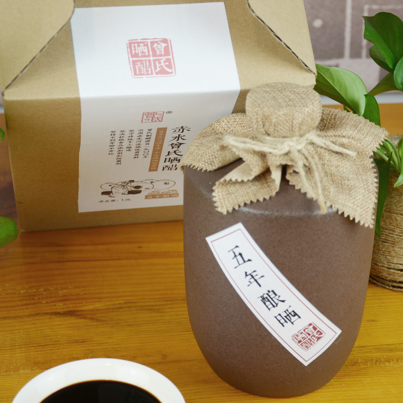 五年酿晒 紫砂陶瓶 1.5L