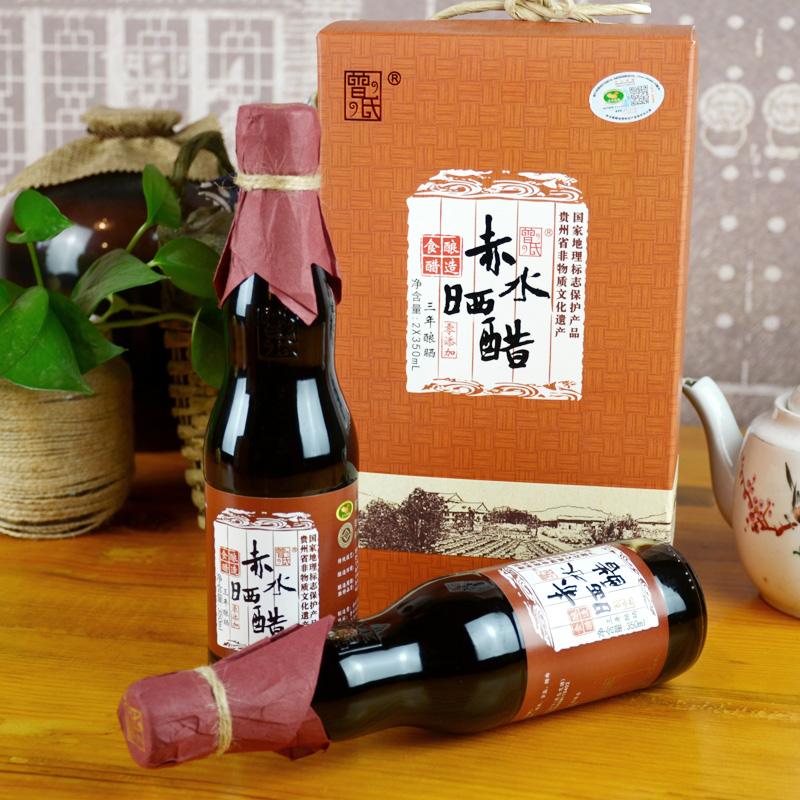 三年晒醋 2×350ml 礼盒装